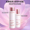 【全球购】Clarins美白牛奶爽肤水（滋润/清爽）200ml+娇韵诗美白淡斑乳液75ml+小瓷瓶精华50ml·香港直邮-x_bba 商品缩略图12