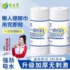 一次性擦脚布足浴家用吸水印花擦脚纸洗脚抹脚巾足疗毛巾懒人专用 商品缩略图3