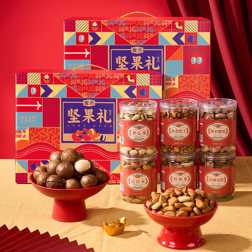 【坚果礼盒】过年春节送礼干果混合散装 公司福利送人高档礼盒礼品  商品图1