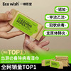 华西20251119-EcoWish手部清洁湿巾6片/一袋 商品缩略图1