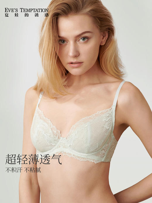 夏娃的诱惑嘉希组内衣女夏季薄款软钢圈超薄性感蕾丝文胸上托聚拢防下垂 商品图6