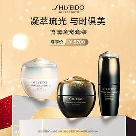 【爆】1楼资生堂时光琉璃丰盈夜霜50ml+资生堂时光琉璃紧肤焕亮精华液50ml