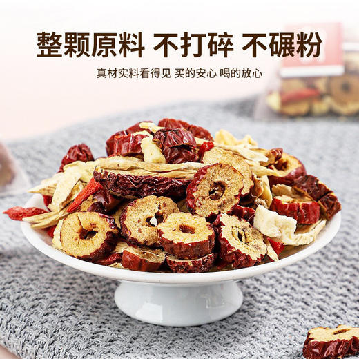 苹果黄芪水组合195克(13克x15包) 红枣枸杞苹果干泡水喝的冬季养生茶包 商品图5