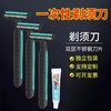 一次性剃须刀酒店宾馆一次性手动刮胡刀不锈钢钢须刨刮毛剃毛刀 商品缩略图2