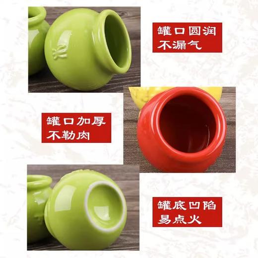 五行能量罐陶瓷拔火罐中医专用痧随身灸推拿按摩家用火罐厂家批发 商品图3