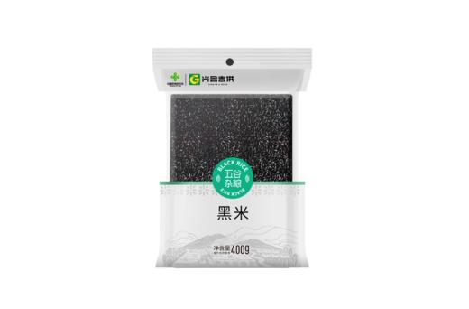 【兴合吉供 】黑米【400g*2袋】 商品图0