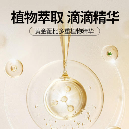 按摩精油全身通经络生姜推油身体刮痧开背玫瑰美容院用舒缓紧致 商品图3