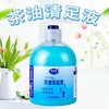 清足液洗脚足部滋润足浴去油清洁清角质清足液足疗用品500ml瓶装 商品缩略图3