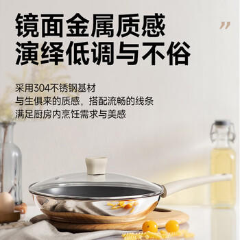 苏泊尔（SUPOR）煎锅有钛不粘平底锅煎牛排轻量聚油底不锈钢磁炉通用EJ28CBS01 商品图8