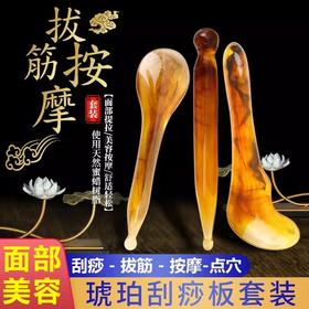 拨筋棒美容棒点穴笔经络按摩棒面部刮痧眼部拨经拔筋美容棒点穴棒