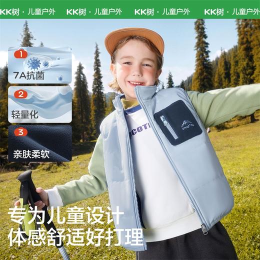 kk树儿童轻薄马甲背心男女童保暖防风外套夹克冬季防静电双面穿小吐司棉马甲 商品图4