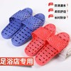 浴室拖鞋酒店宾馆防滑洗澡拖鞋镂空漏水软底拖鞋塑料拖鞋厂家批发 商品缩略图1