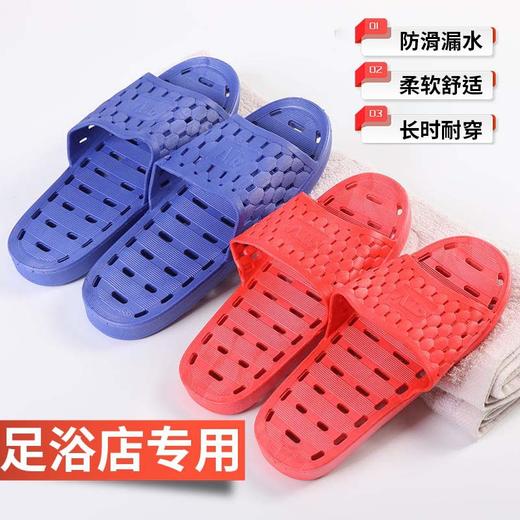 浴室拖鞋酒店宾馆防滑洗澡拖鞋镂空漏水软底拖鞋塑料拖鞋厂家批发 商品图1