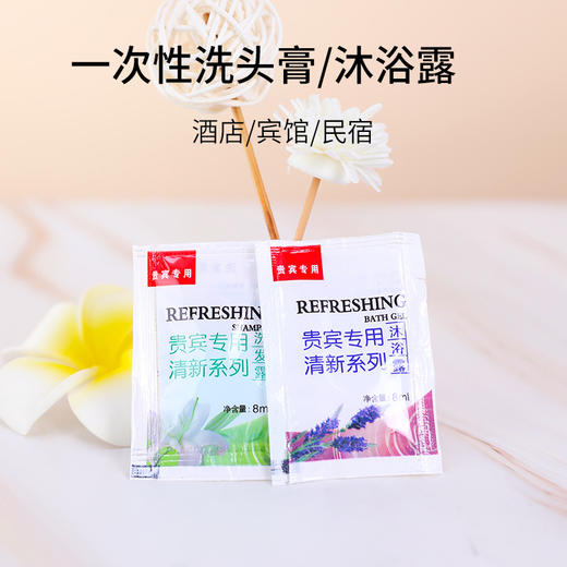 一次性沐浴露洗发露一次性袋装洗发水酒店宾馆民宿专用装批发代发 商品图0