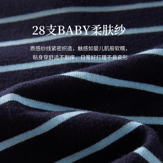 【12/03新品】熙世界28支柔肤纱韩系条纹针织开衫女秋冬休闲甜美圆领毛衣短外套 商品图4