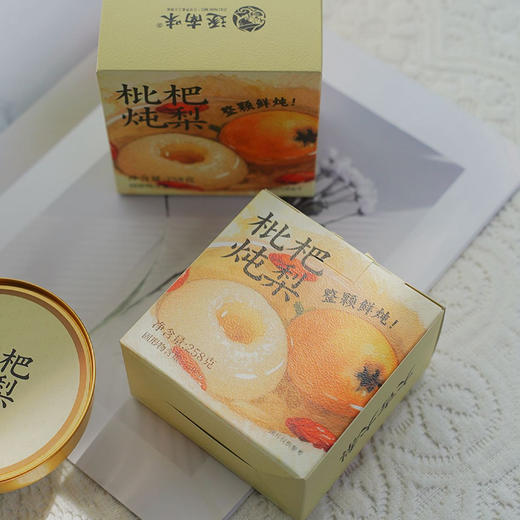 【逐南味枇杷炖梨】整颗鲜炖 甄选食材 好食材 好味道 商品图4