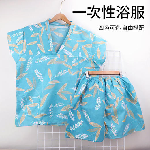 一次性桑拿服按摩蒸桑拿洗澡专用浴服男女通用一次性浴服浴袍批发 商品图0