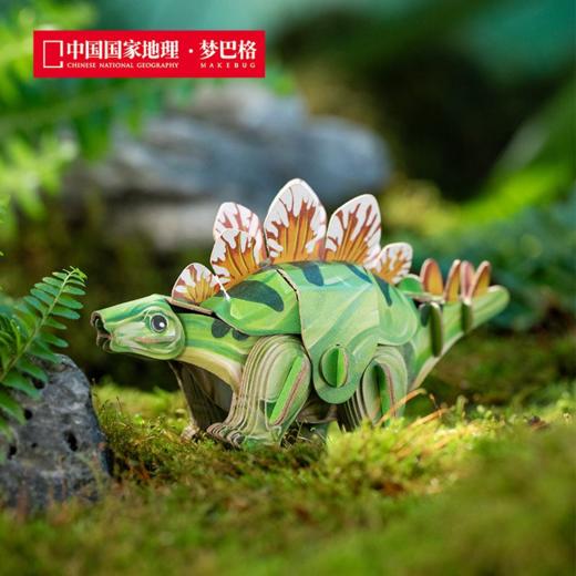中国国家地理·梦巴格 史前萌兽系列  KZ1801/KZ1802/KZ1803/KZ1804/KZ1805 商品图4