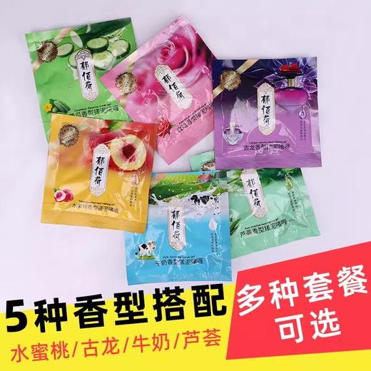 搓泥宝袋装60g搓澡泥洗浴澡堂浴池同款身体去死皮去角质厂家批发 商品图1