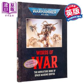 预售 【中商原版】战锤40K 战争箴言 Warhammer 40000 Words of War 英文原版 DK 传奇星际战士有力名言