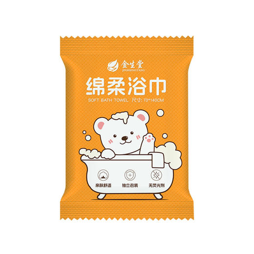 酒店出差旅游沐浴洗澡棉柔一次性浴巾加厚灭菌加大便携单独包装 商品图4