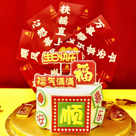 【福气满满】1.8磅 香草奶油芒果夹心口味 商品图1