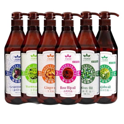 千秋明月身体按摩精油通经络开背肩颈刮痧油全身推拿油润肤800ml 商品图4