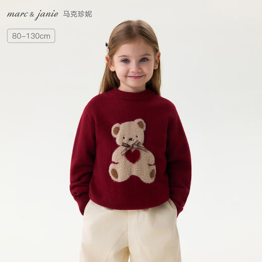 马克珍妮女童玩偶小熊针织红毛衣2025年冬装新款551891 商品图0