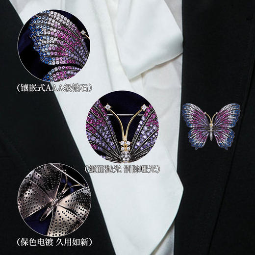 高级感重工优雅彩色锆石蝴蝶胸针，精美昆虫别针女高端礼服胸花配饰LY-M-328 商品图2