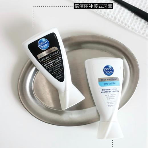 可以干刷的牙膏❗️不辣口❗️好用到尖叫❗️【倍洁丽小蓝V&小黑V牙膏】泡沫很绵密.亲测能白牙 商品图1