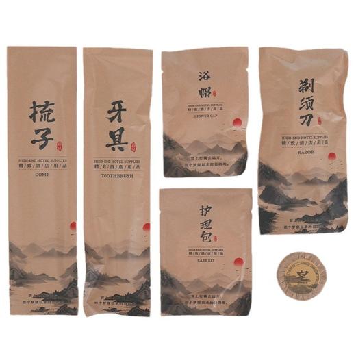 酒店高端一次性牙刷牙膏洗漱套装牛皮纸防水包装宾馆民宿现货批发 商品图4
