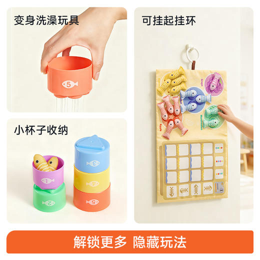 【冬日暖拥】曼龙mloong 启智布艺钓鱼玩具套装儿童益智查数 分辨颜色排列 玩水 商品图4