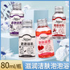 牛奶泡泡浴超多泡泡滋润肌肤家用酒店浴缸泡澡玫瑰花瓣沐浴露专用 商品缩略图0