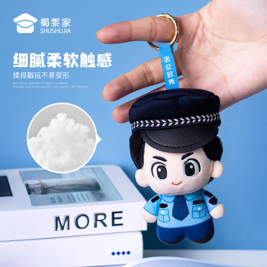 【实付满199送钥匙扣】【因公致秃毛绒挂件】男女包包毛绒挂件蜀黍元素手机挂饰钥匙扣车载挂件 商品图4