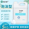 隆力奇洗手液洋甘菊补充装桶装家用酒店宾馆商用卫生间5公斤批发 商品缩略图1