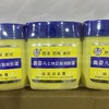 奥姿润肤霜足部防冻防裂补湿美容院足疗店护手霜家用100g男女通用 商品缩略图0