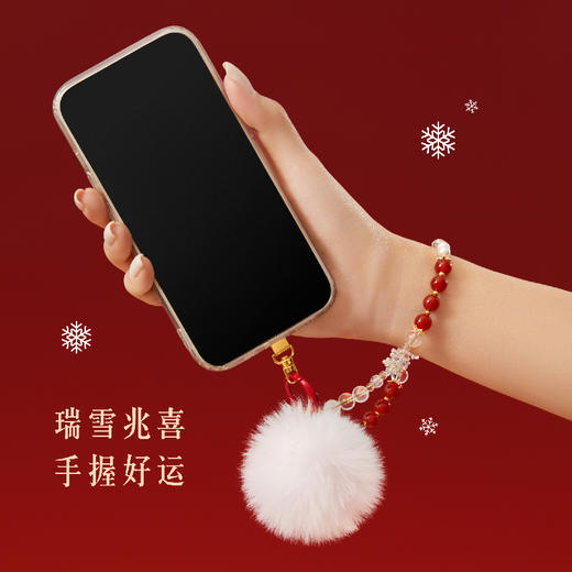 【故宫饰品】故宫雪手机挂绳手腕款手机链文创圣诞新年本命年礼物女 商品图2