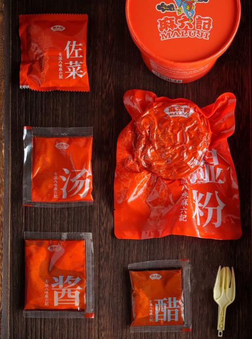 【多妈团购 麻六记酸辣粉6桶装（无豆芽）】每一口都是灵魂!酸酸辣辣贼过瘾!酸辣暴击，超级过瘾!酸辣暴击，味蕾炸裂!红薯，木薯，蕨根淀粉，三粉合一，一口入魂，酸爽-大鱼大物 商品图10