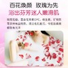 云南玫瑰干花瓣泡澡干花瓣泡脚足浴温泉牛奶泡泡浴专用真花瓣 商品缩略图1