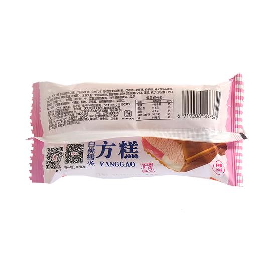 礼拜天70g白桃糯米味方糕 商品图1