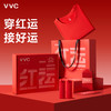 【文怡之选】VVC 新年红品礼盒 男女款 保暖内衣套装 内裤 袜子 商品缩略图1