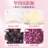 三朵银花 银耳姐姐 玫瑰洛神花燕窝银耳羹90克/盒 有机银耳 添加优质燕窝 商品缩略图1