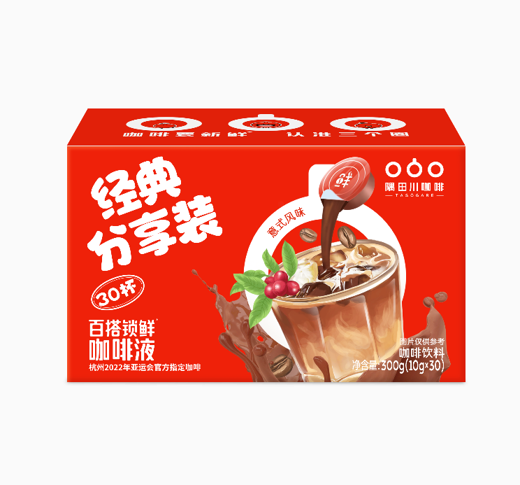 【临期好咖】隅田川胶囊状意式咖啡浓缩液 30颗胶盒装（胶囊2.0）