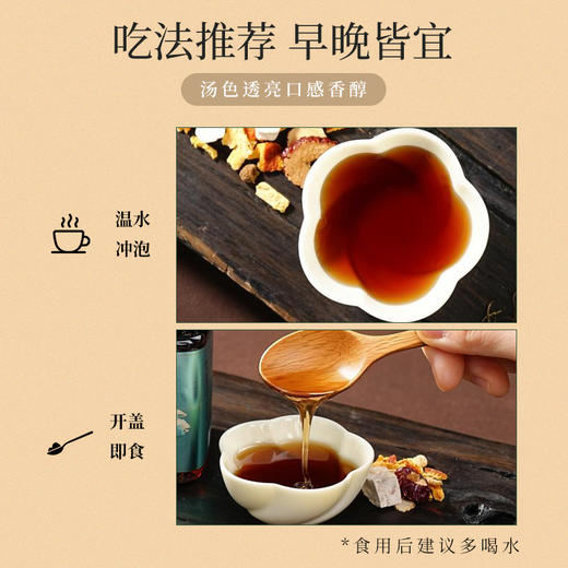 伏湿膏甄选八味原材薏苡仁 |茯苓 |莲子 |红豆 |山药 |甘草 |芡实 |蜂蜜多种中药材湿态丢丢 商品图2