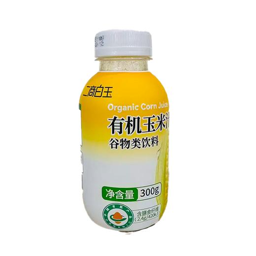 白玉300g有机玉米汁（谷物类饮料） 商品图0