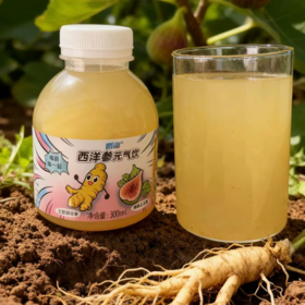 300ml 腾铭  无花果西洋参元气饮   威海特产伴手礼 西洋参无花果水果饮品饮料
