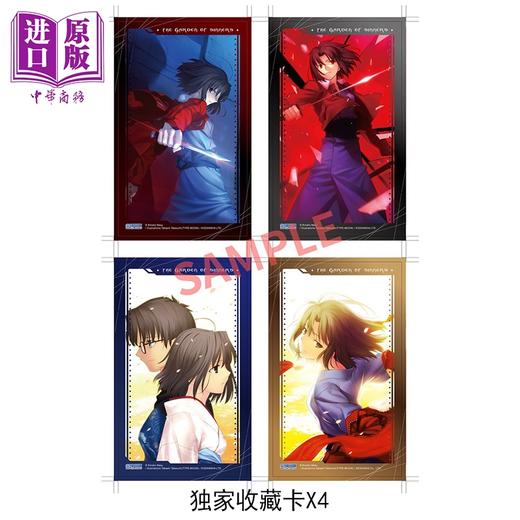 【中商原版】轻小说 空之境界15周年盒装套书 奈须蘑菇 台版轻小说 尖端出版社 商品图8