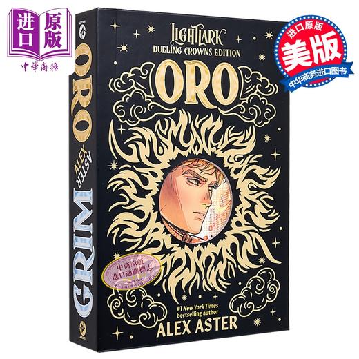 预售 【中商原版】决斗王冠版 浪漫爱情故事 Lightlark Saga豪华配套书 亚历克斯阿斯特 Grim and Oro 英文原版 Alex Aster 商品图0