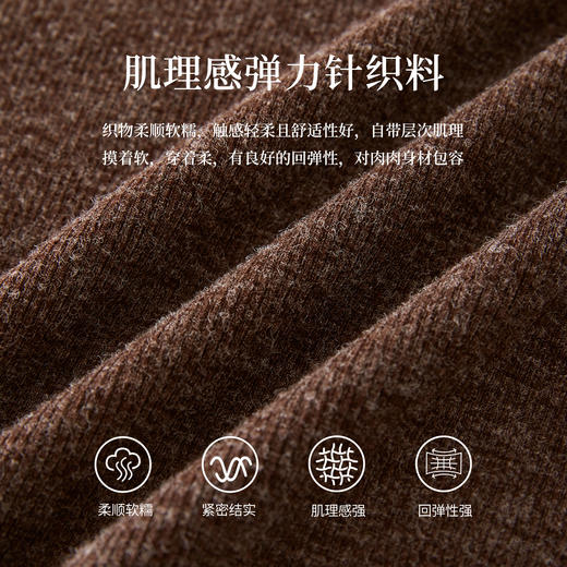 【12/03新品】熙世界设计感镂空肌理针织T恤女长袖内搭上衣打底衫2025秋冬新款 商品图3