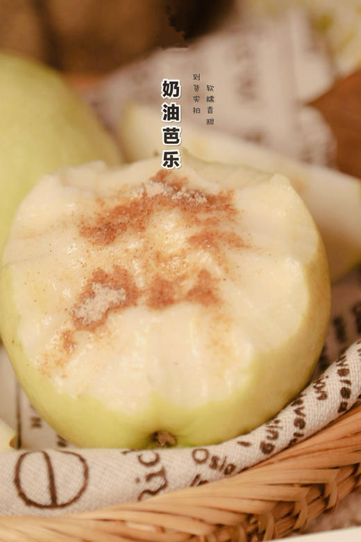 【奶油芭乐熟了，发京东快递】自然树上熟   海边盐碱地  生态种植 不打除草剂   口感滑嫩  果香浓郁 好吃不怕胖 天然膳食纤维 商品图2